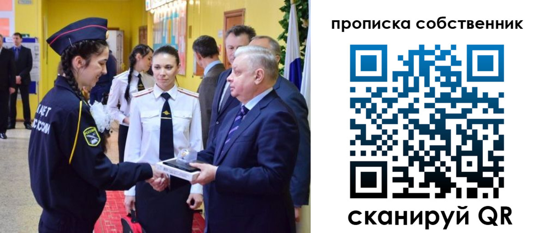 временная регистрация гарантия в Каменке