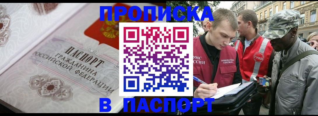 регистрация для дет. сада в Каменке
